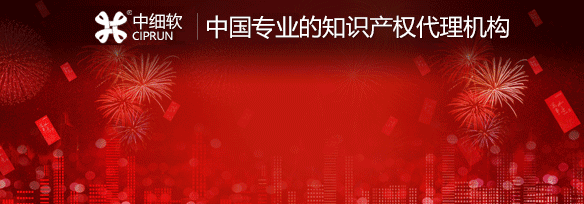 兒童洗頭帽商標(biāo)轉(zhuǎn)讓