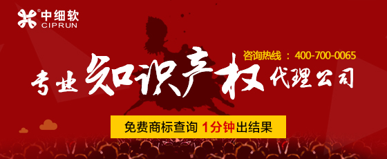 國際商標注冊相關(guān)注意事項