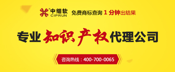 如何進行商標查詢和注意事項