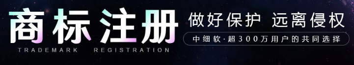 購(gòu)買商標(biāo)為什么要購(gòu)買35類的商標(biāo)？