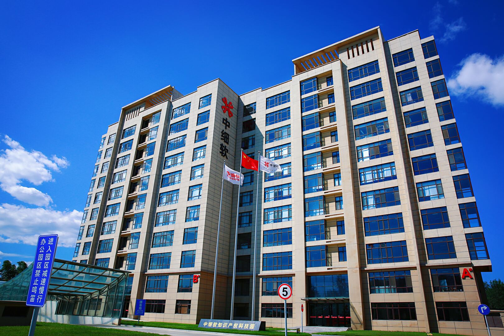 酒類商標購買流程