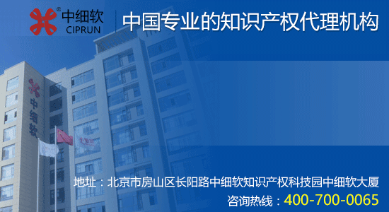 買商標的流程復雜么？