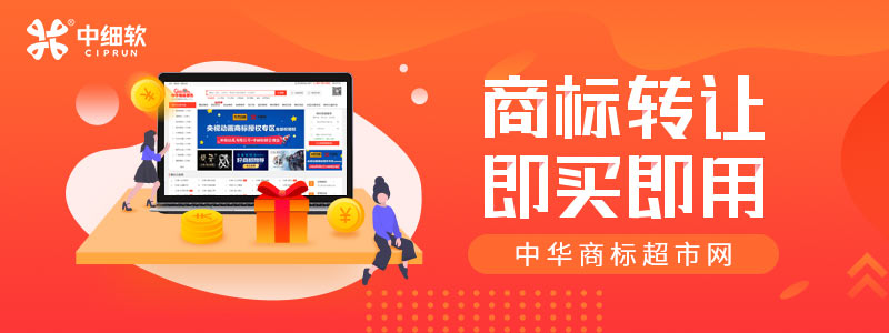 江西地區商標轉讓時都是怎么操作的？