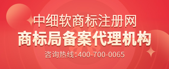 如何辦理商標使用許可?備案？