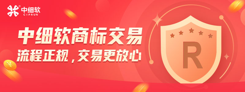 四川地區企業需要商標怎么操作？